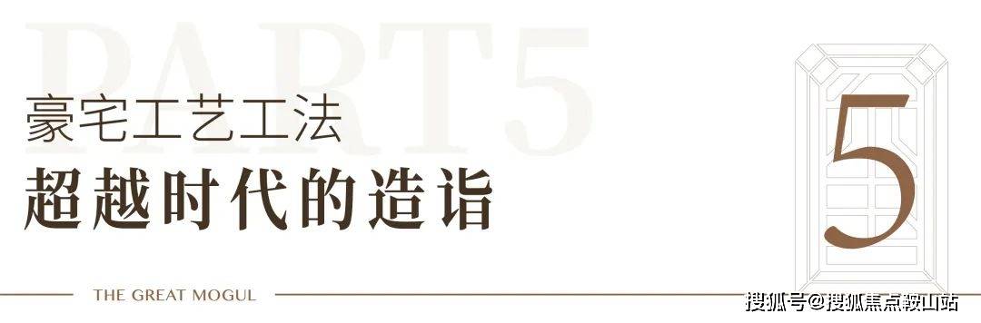 融城横琴玺楼盘详情户型@售楼处电话〔售楼