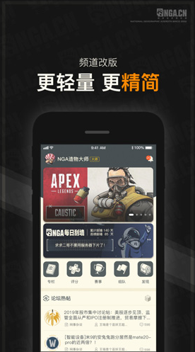 nga魔兽世界)V837 安卓开元棋牌appNGA玩家社区((图1)
