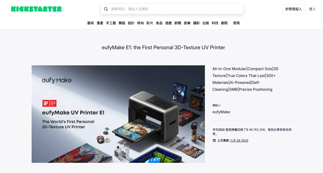 榜近3成中国产品“宝安造”开元棋牌《时代》最佳发明(图4) 榜近3成中国产品“宝安造”开元棋牌《时代》最佳发明(图4)