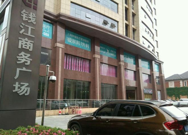 纷：上海韩镜的诸多投诉与监管处罚开元棋牌试玩吸脂失败到轮廓手术纠(图5)