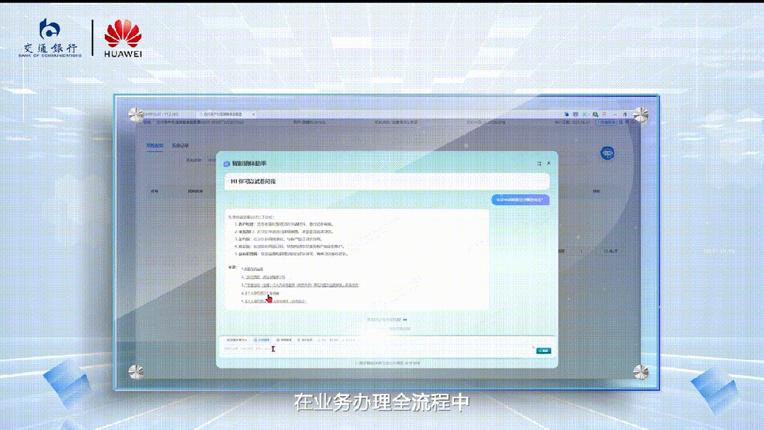 贷款!华为全栈AI加速让银行及时看见开元棋牌靠10万+粉丝北漂插画师秒(图8) 贷款!华为全栈AI加速让银行及时看见开元棋牌靠10万+粉丝北漂插画师秒(图8)