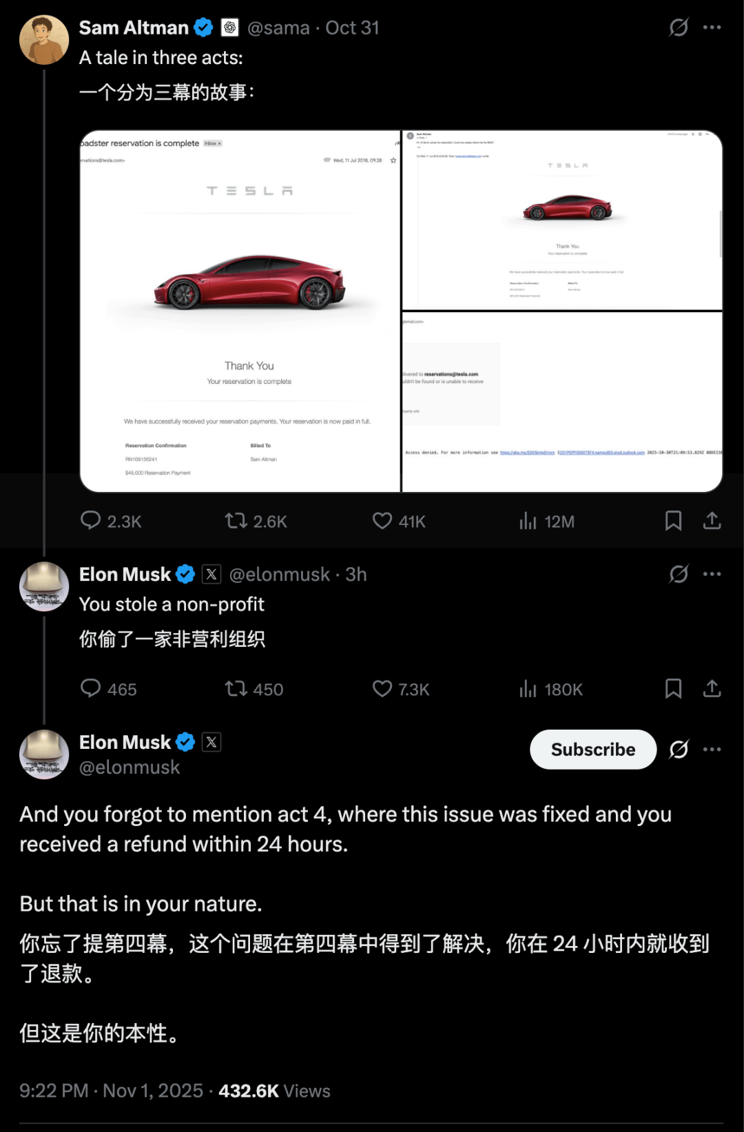 蔽恶意顾客」全国上线华为鸿蒙智行成交均价