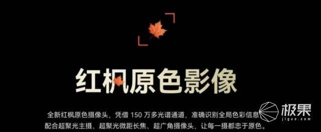 手机、最薄Mate、全能折叠屏绝活太多了!开元棋牌华为2025终极王炸前瞻!eSIM(图7) 手机、最薄Mate、全能折叠屏绝活太多了!开元棋牌华为2025终极王炸前瞻!eSIM(图7)