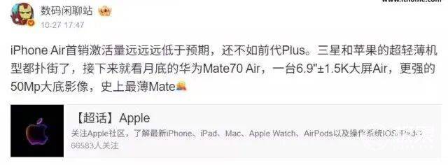 手机、最薄Mate、全能折叠屏绝活太多了!开元棋牌华为2025终极王炸前瞻!eSIM(图8) 手机、最薄Mate、全能折叠屏绝活太多了!开元棋牌华为2025终极王炸前瞻!eSIM(图8)