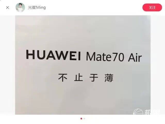 手机、最薄Mate、全能折叠屏绝活太多了!开元棋牌华为2025终极王炸前瞻!eSIM(图16) 手机、最薄Mate、全能折叠屏绝活太多了!开元棋牌华为2025终极王炸前瞻!eSIM(图16)