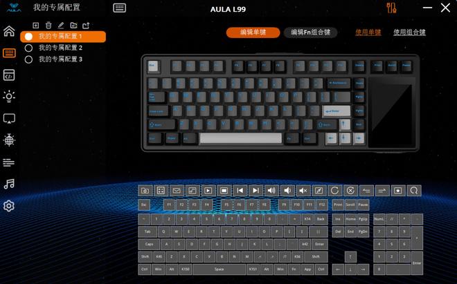 蛛L99带您解锁机械键盘新形态开元棋牌app触控大屏加持狼