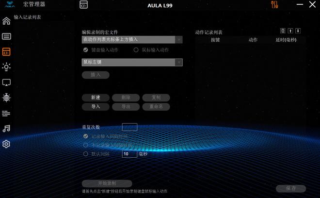 蛛L99带您解锁机械键盘新形态开元棋牌app触控大屏加持狼(图3)